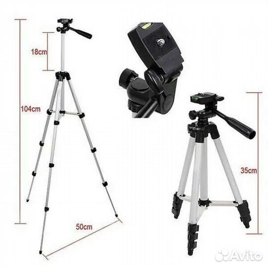 Штатив(tripod)