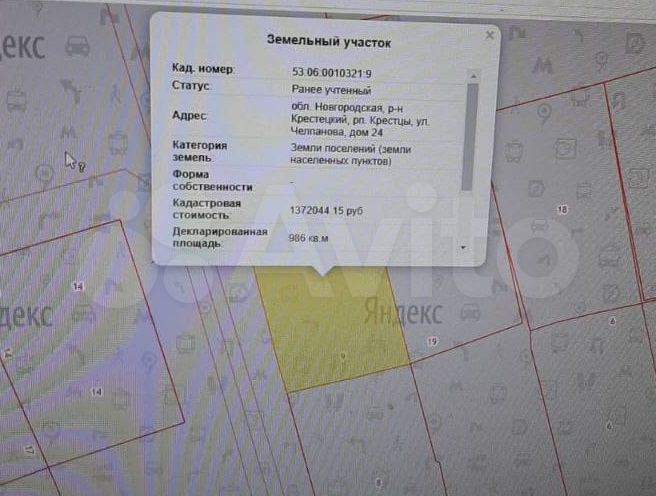 Участок 10 сот. (ИЖС)