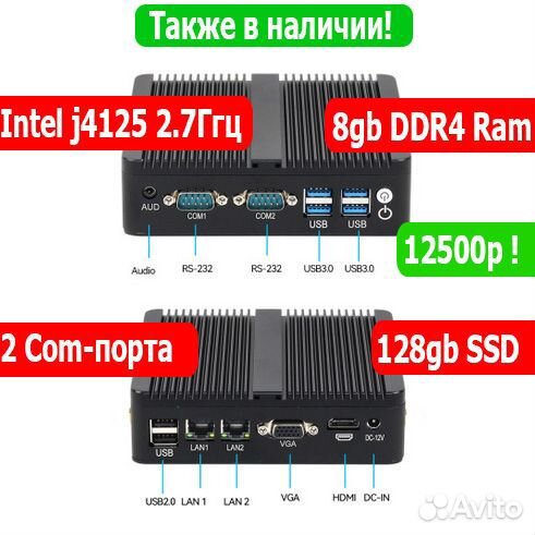 PC box Мини-пк core 4ядра/4Gb/128gb