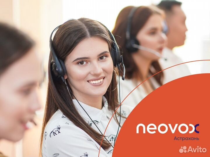 Оператор call-центра (подработка)