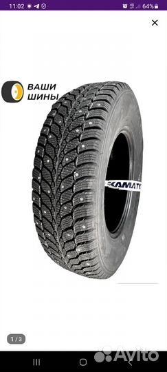 КАМА Alga SUV (HK-532) 215/65 R16 102T