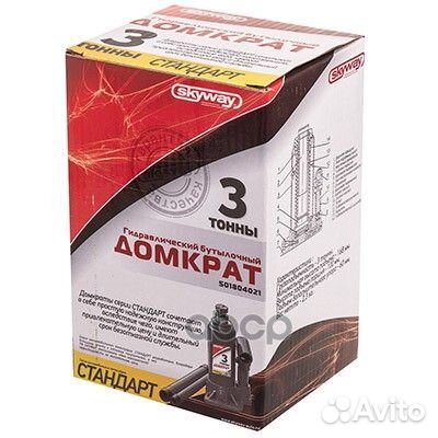 Домкрат бутылочный (3 т) (158-308 мм) 