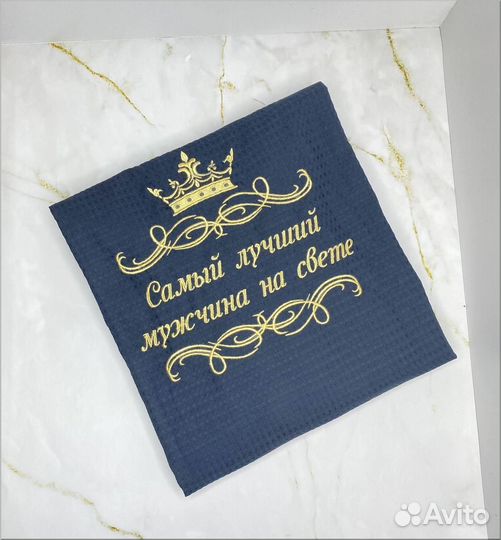 Халат мужской + полотенце