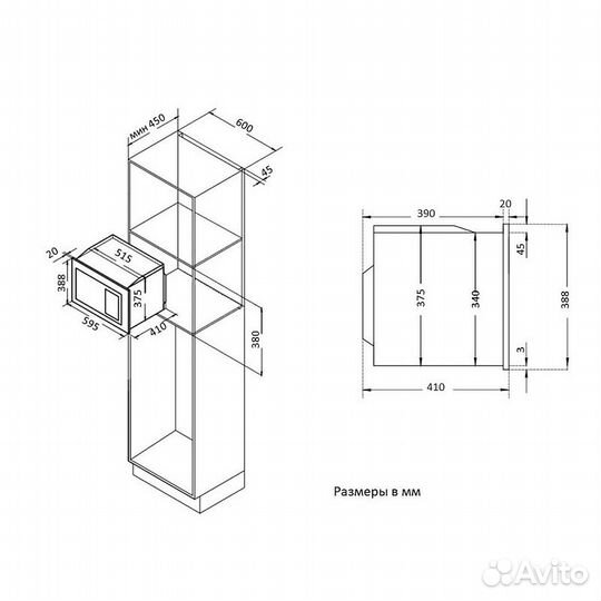 Микроволновая печь встраиваемая Korting KMI 825 RG