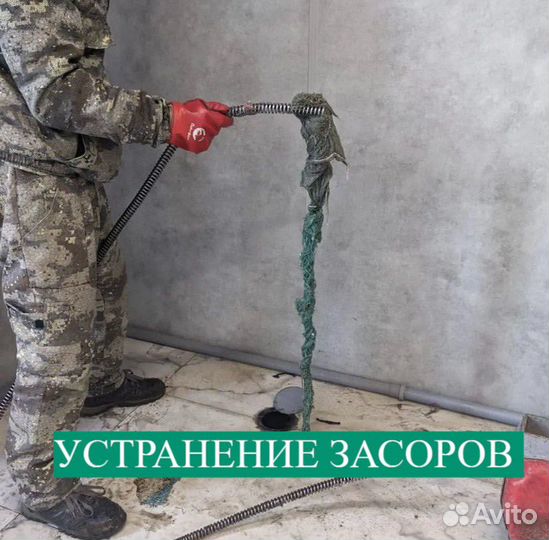 Сантехник. Услуги сантехника. Срочный выезд