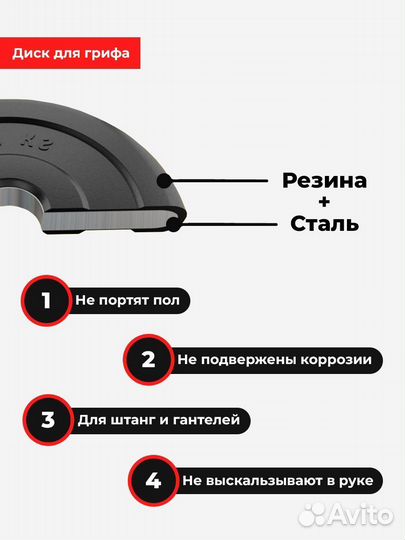 Диск MB Barbell MB-AtletB26 25кг