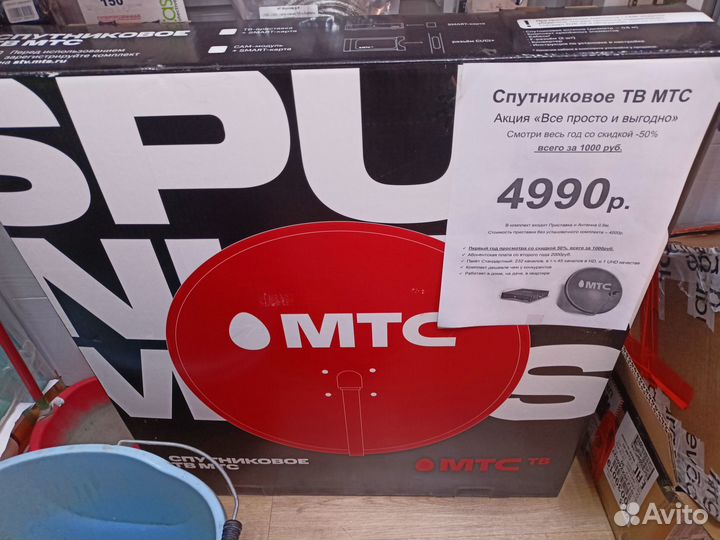 Комплект спутникового тв с приставкой