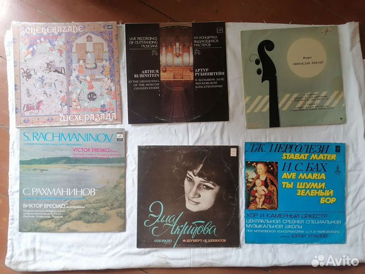 Виниловые пластинки