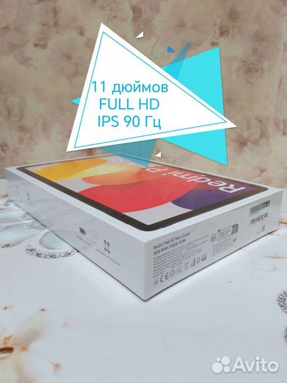 Планшет Xiaomi Redmi Pad SE 16/256 гб Новый