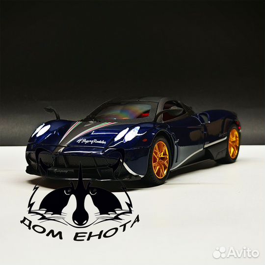 Машинка Pagani Huayra с дымом суперкар 1:24 20см