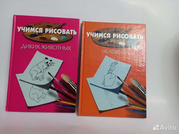 Книги детям/рисуем/бисер/оригами/азбука