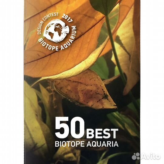 Лучшие аквариумы мира 2017 года