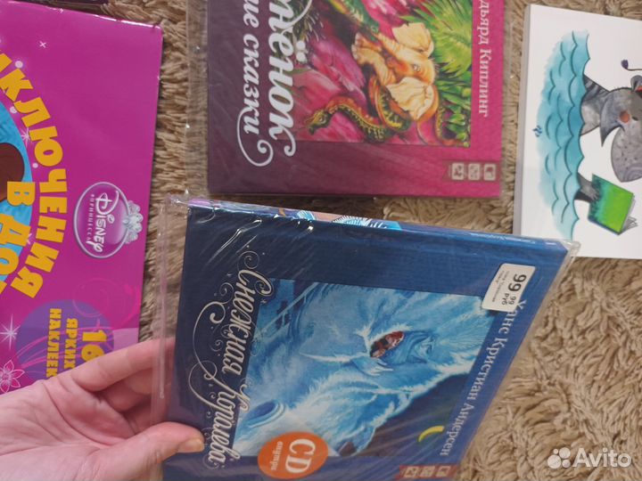 Детские книжки дисней новые в упаковке пакетом