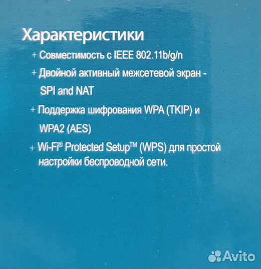 Универсальный роутер