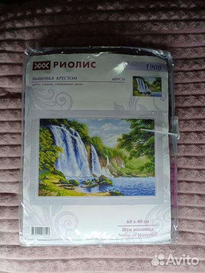 Набор для вышивания крестом риолис