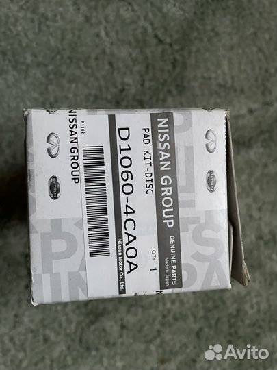 Колодки тормозные передние Nissan X-trail t32