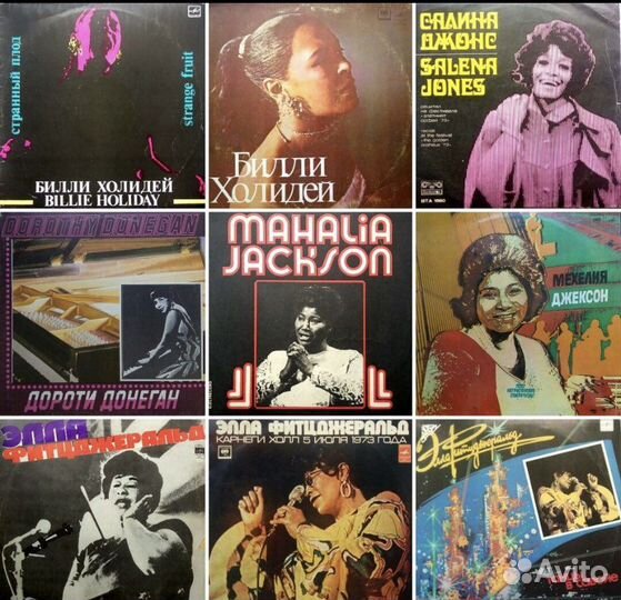 Виниловые пластинки