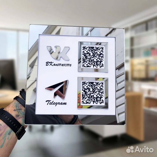 Табличка с QR кодом для бизнеса