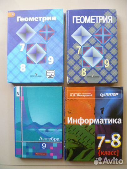 Школьный учебник история биология алгебра и др