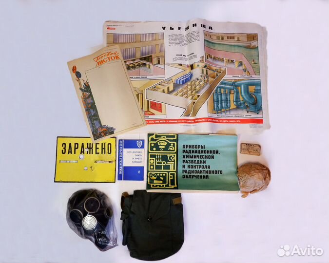 Лот гражданской обороны