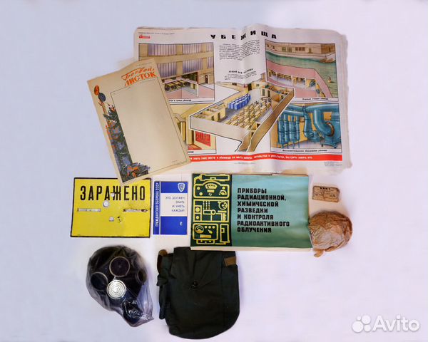 Лот гражданской обороны