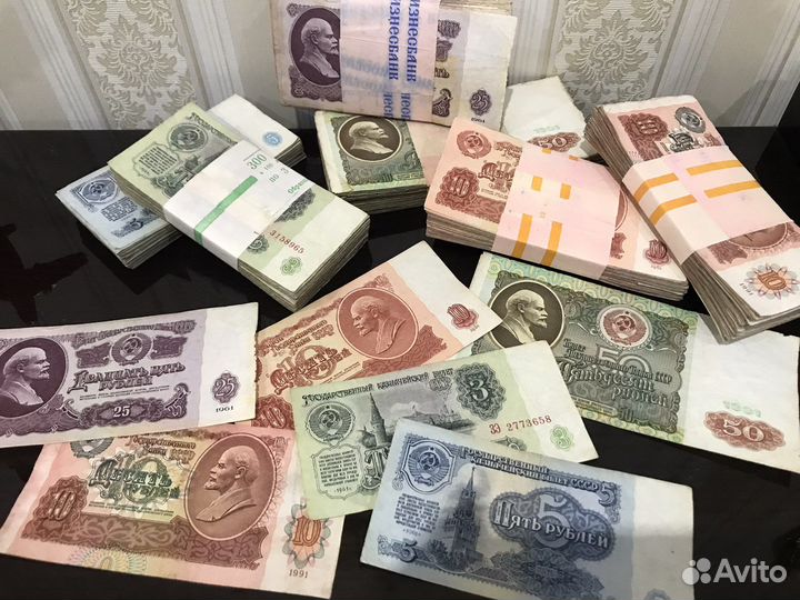 Купюры банкноты деньги СССР 6 пачек
