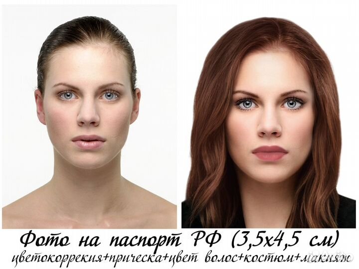 Фотографии на документы, фотоуслуги