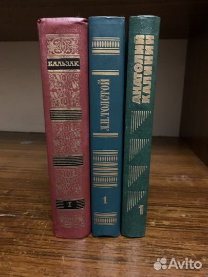 Книги собрание сочинений