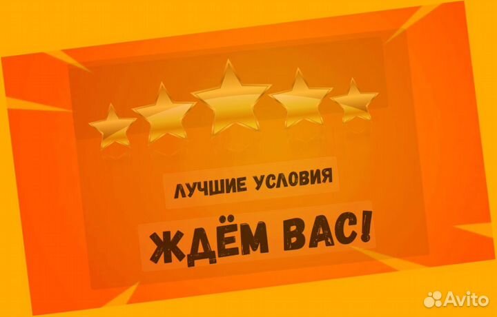 Упаковщик Вахта Жилье Еда Аванс еженед. /Хор.Усл