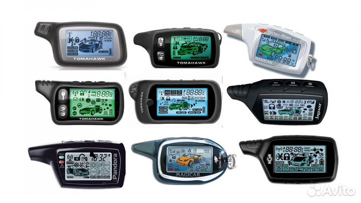 Брелок от сигнализации