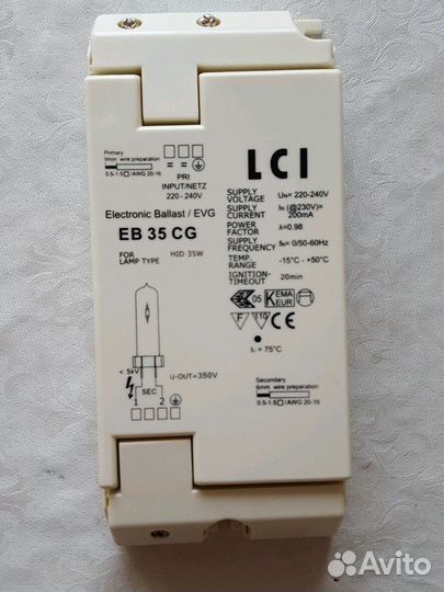 Дроссель ламповый 35-70W