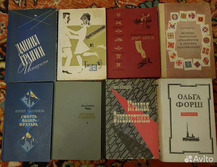 Книги