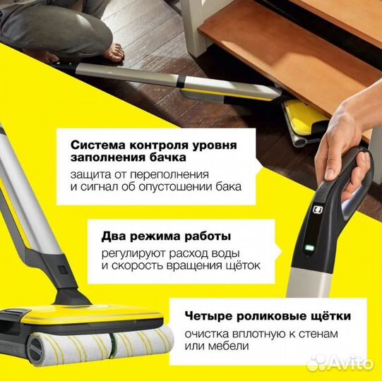 Электрошвабра Karcher FC 7 Cordless