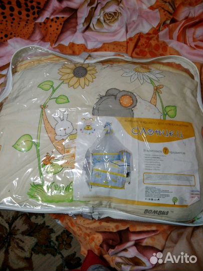 Комплект в кроватку 7 предметов