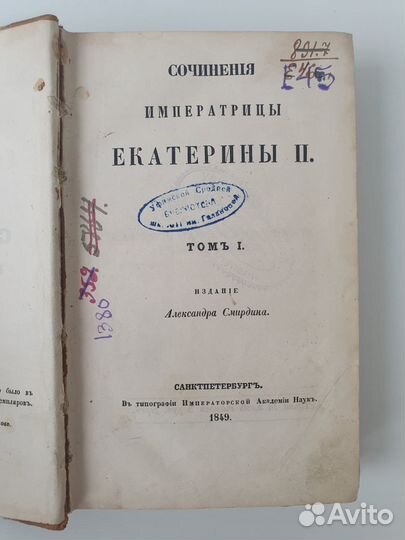 Старинные антикварные книги лот 7