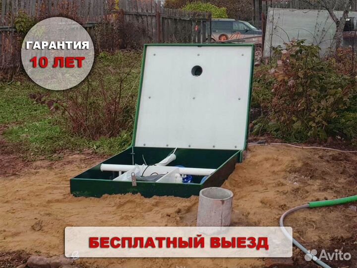 Септик эко Альта 7 для дома