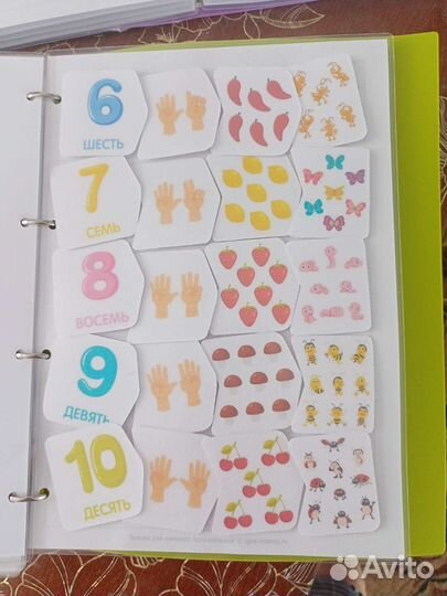 Пособие для работы с детьми