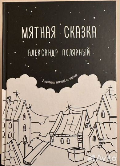 Книга