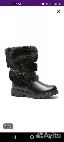 Сапожки для девочки 34