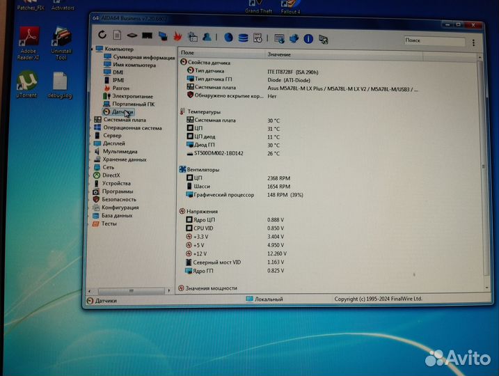 Игровой компьютер