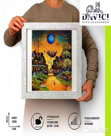 Увлекательный Пазл деревянные игры