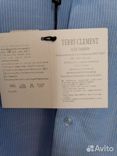 Рубашка мужская