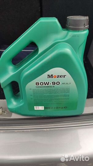 Масло трансмиссионное 80w-90