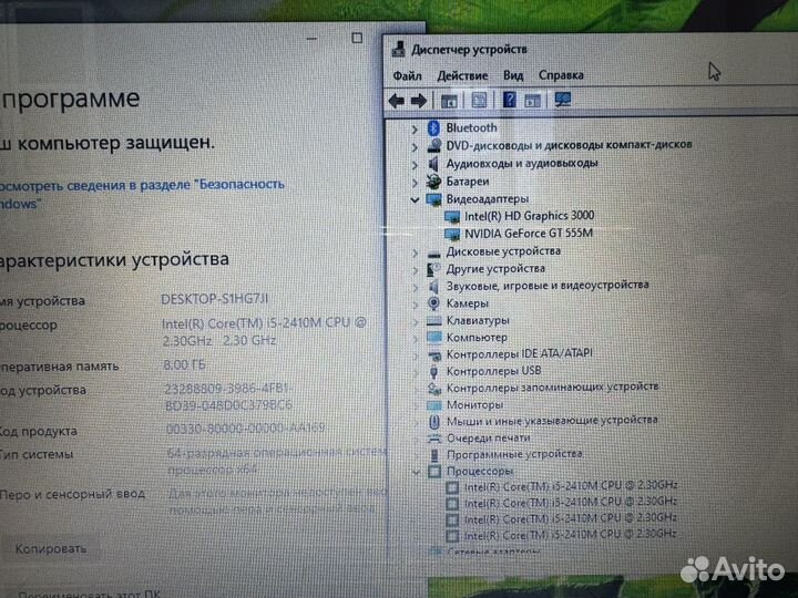 Монстр Asus Core i5(M) 8Gb Geforce GT555 SSD 256