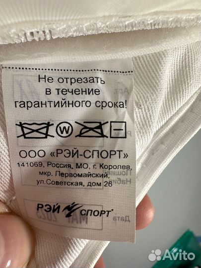 Жилет для карате S