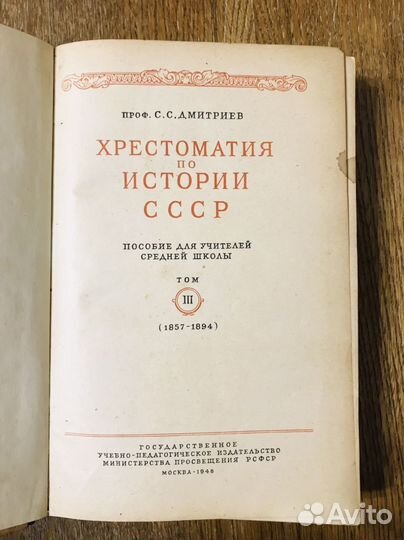 Книги по истории и истории дипломатии