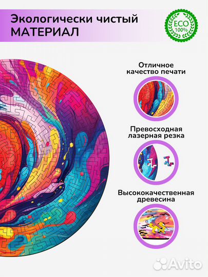 Деревянные пазлы для детей/Цветной всплеск/игра