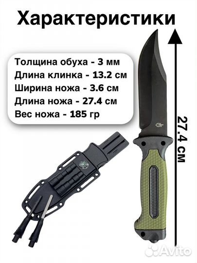 Оптом - туристический нож Columbia с чехлом