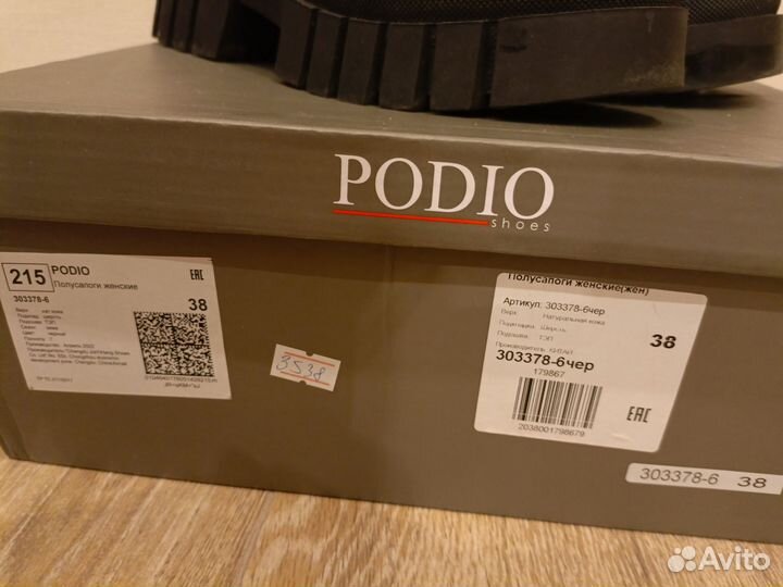 Полусапоги женские зимние 38