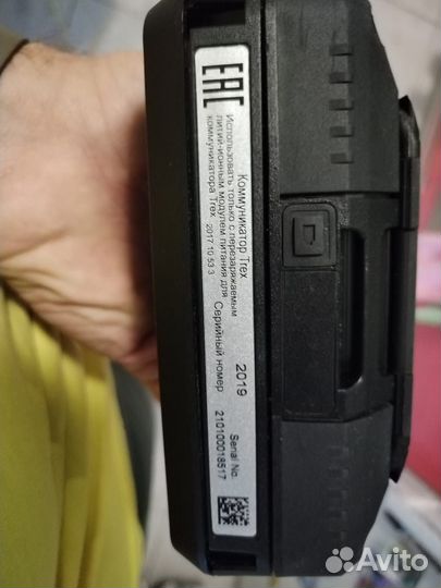 Коммуникатор trexchpimws3S